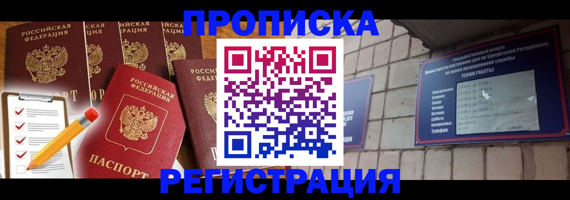 регистрация для дет. сада в Снежинске